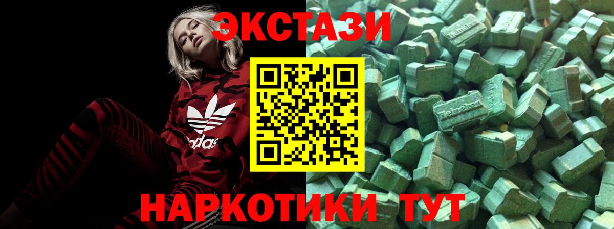 Ecstasy Philipp Plein Кумертау