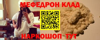 гидра Жуковский