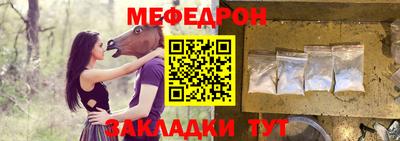 мефедрон мука Дубна