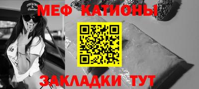 мефедрон мука Дубна