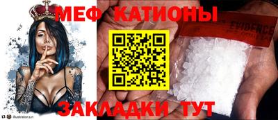 каннабис Донецк