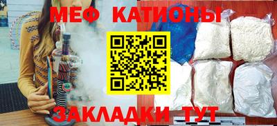 каннабис Донецк