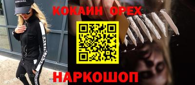 каннабис Донецк