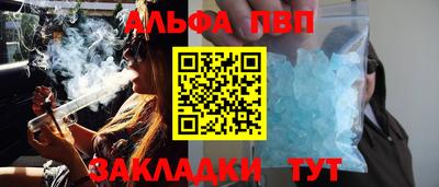 каннабис Донецк