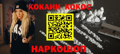 каннабис Донецк