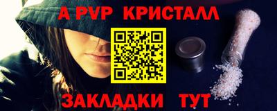 каннабис Донецк