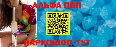 каннабис Донецк