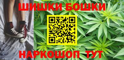 бошки Донской