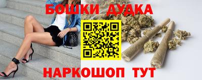 мефедрон мука Дубна