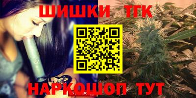 бошки Донской