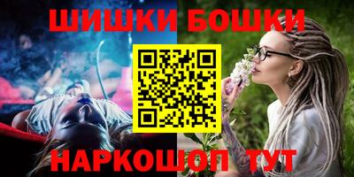 бошки Донской