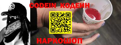 гидра Жуковский