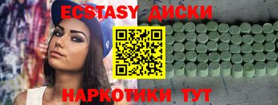 бошки Донской