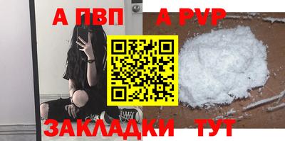 бошки Донской
