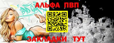 меф VHQ Заводоуковск