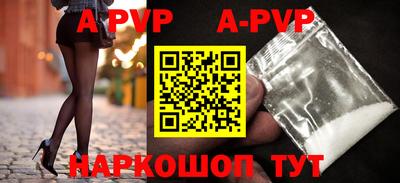 каннабис Донецк