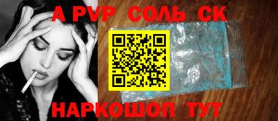 гидра Жуковский