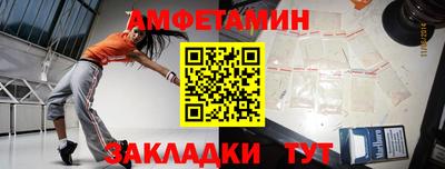 меф VHQ Заводоуковск