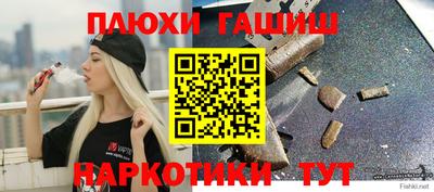 мефедрон мука Дубна