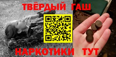 каннабис Донецк