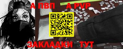 бошки Донской