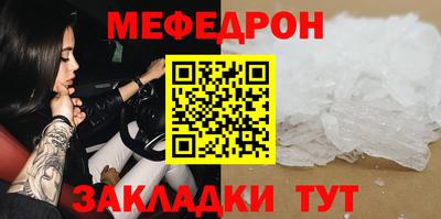 каннабис Донецк