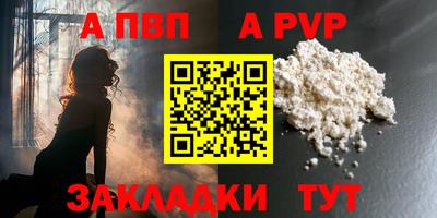 меф VHQ Заводоуковск