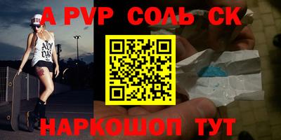 экстази Заволжье