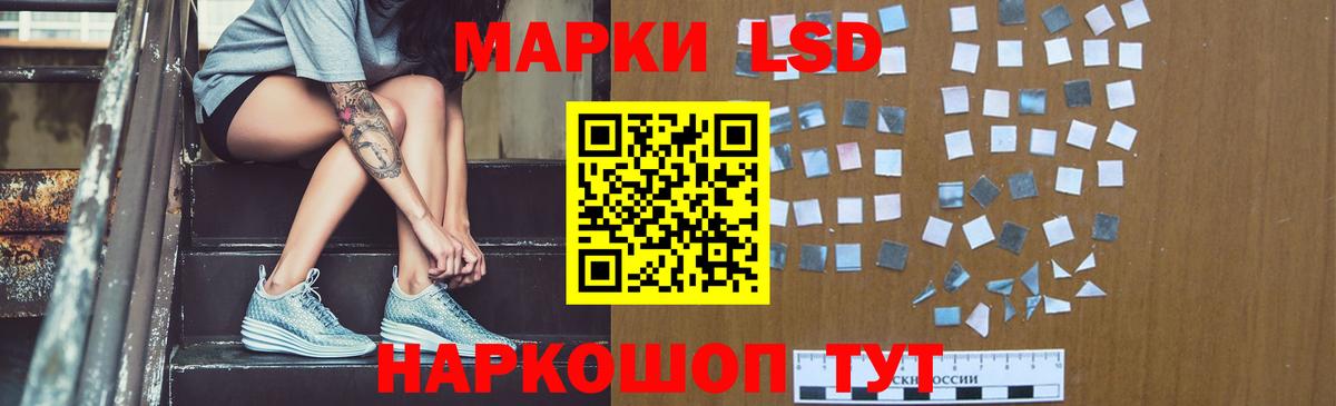 Лсд 25 экстази ecstasy  ЛСД экстази кислота  Кумертау  Вход с VPN 