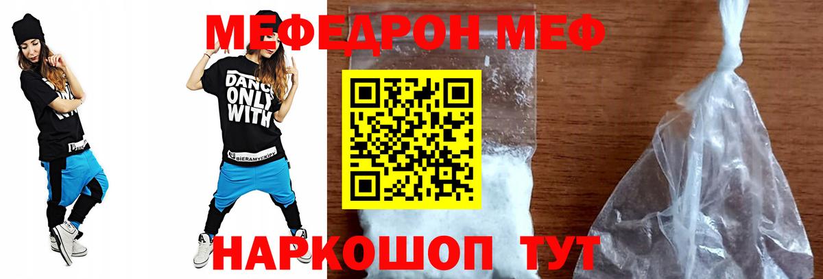 МЕФ  МЕФ 4 MMC  Вход с VPN  Кумертау 