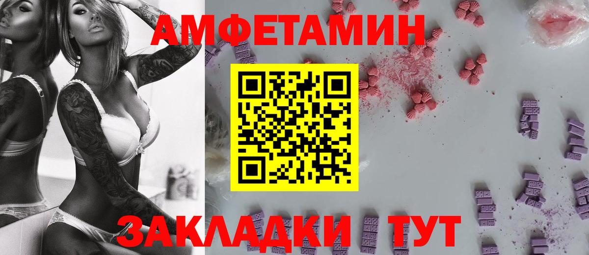 LSD-25  ГАШ  Вход с VPN  Где купить наркотики?  ГЕРОИН  Гашиш  МЕФ кристаллы  Кумертау  МАРИХУАНА 