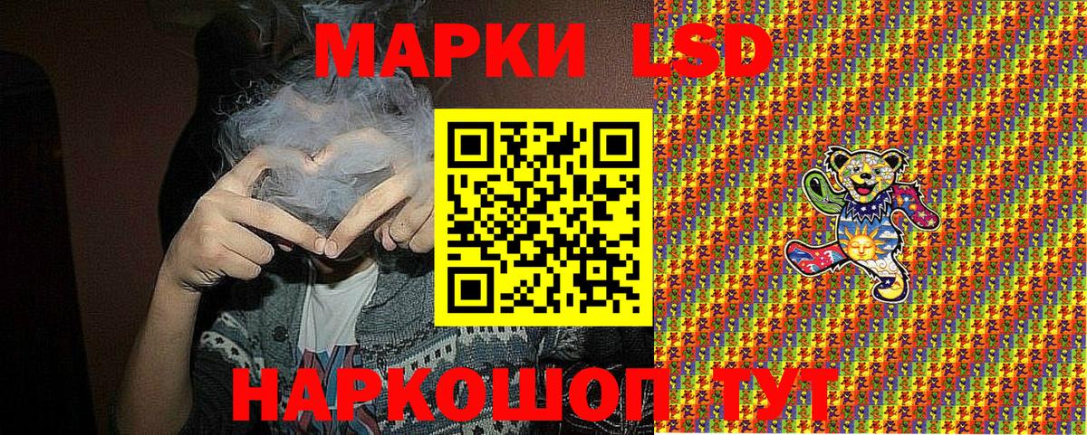 БУТИРАТ Кумертау