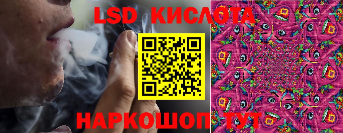 Марки NBOMe 1500мкг  Вход с VPN  Марки NBOMe  Кумертау 