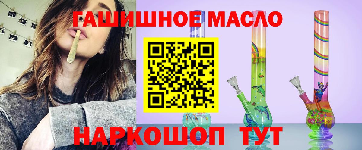 ТГК Wax Кумертау