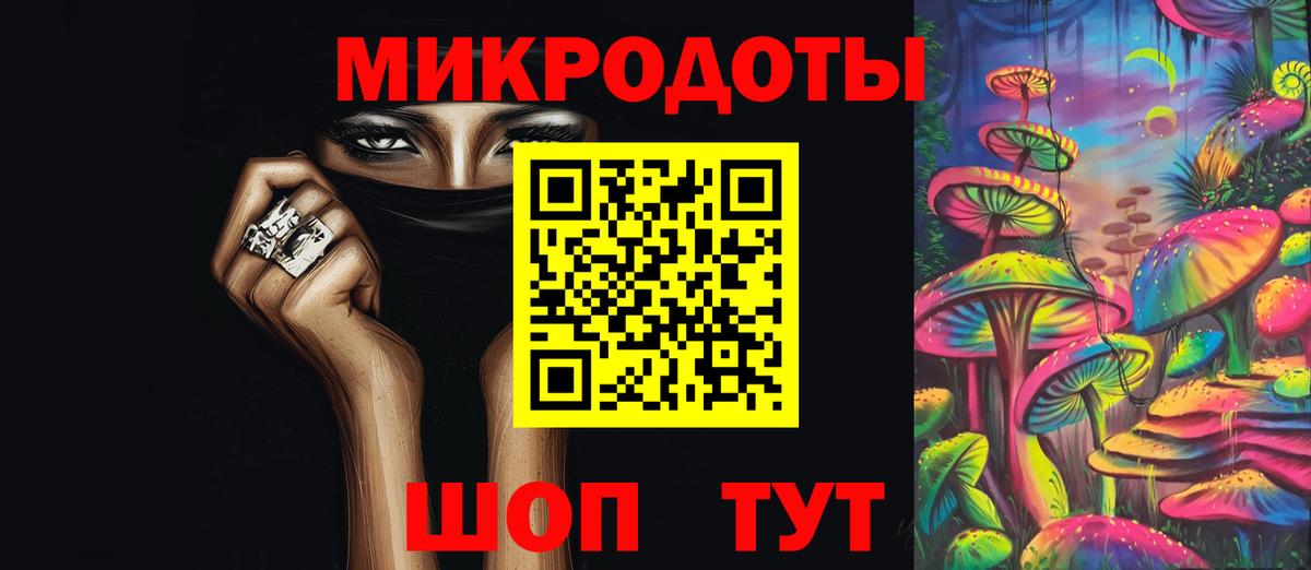 Кумертау  Галлюциногенные грибы мицелий  Вход с VPN  Псилоцибиновые грибы прущие грибы 