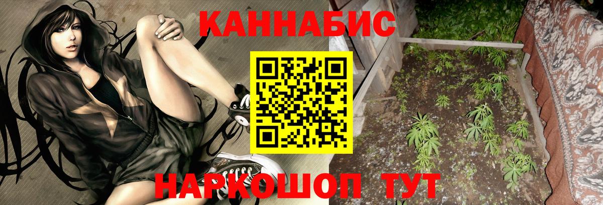 Конопля VHQ Кумертау