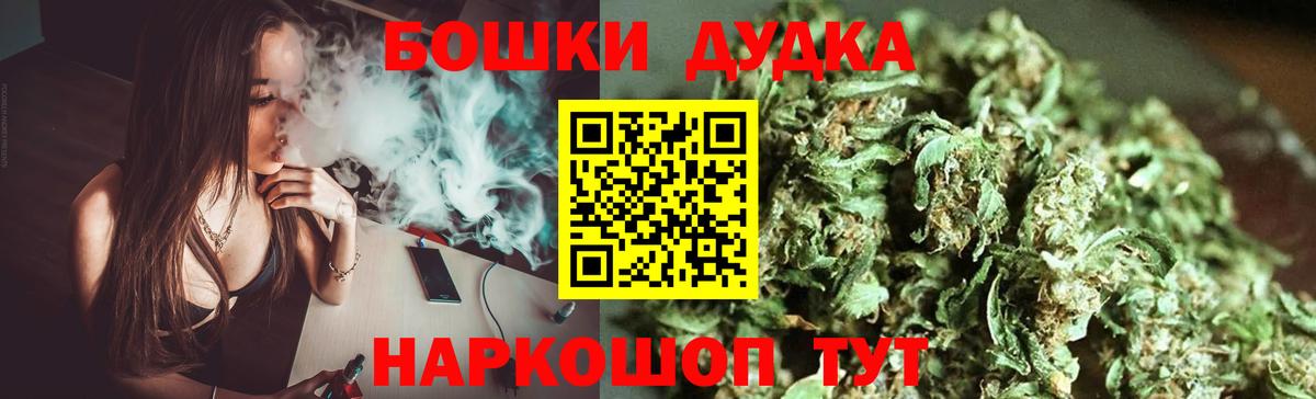 МАРИХУАНА ГИДРОПОН  Вход с VPN  Кумертау  Каннабис Ganja  Шишки марихуана тримм 